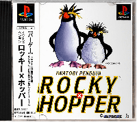 Iwatobi Penguin Rocky x Hopper JP Playstation JP box art